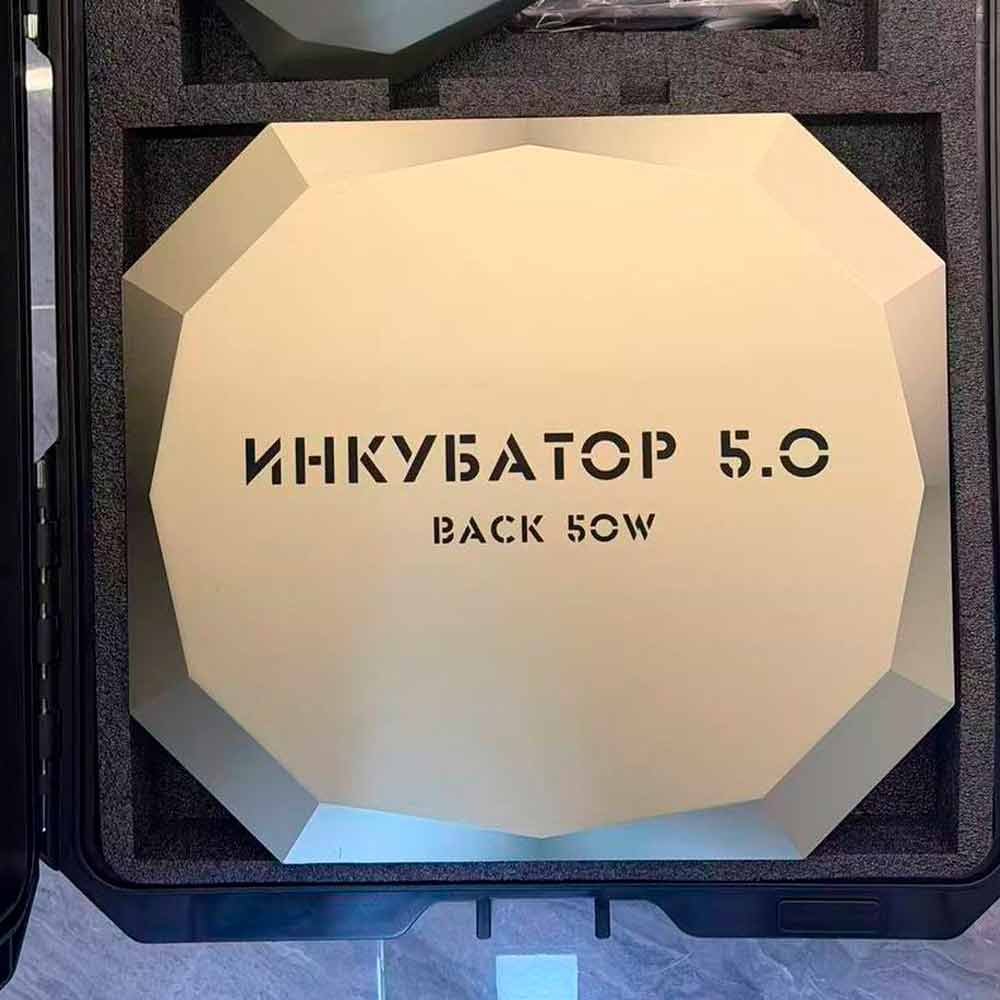 Направленная антенна Инкубатор 5.0